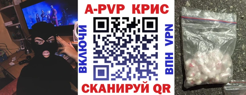 как найти наркотики  Спас-Деменск  Alpha PVP Соль 