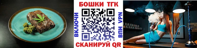 Canna-Cookies марихуана  Спас-Деменск 