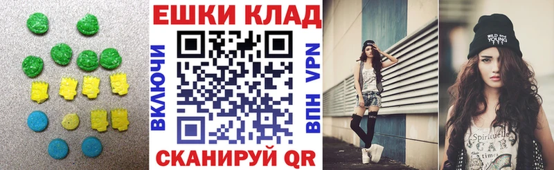 закладка  Спас-Деменск  МЕГА как зайти  Экстази 300 mg 
