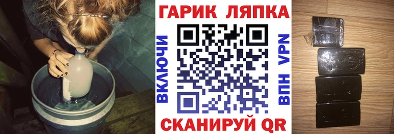 ГАШИШ Изолятор  продажа наркотиков  Спас-Деменск 