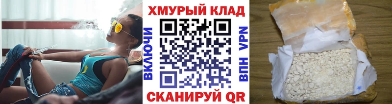 сколько стоит  Спас-Деменск  Героин гречка 