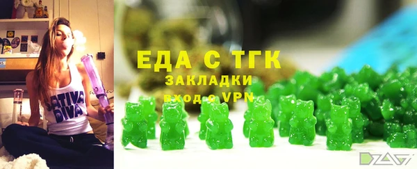 ешки Зеленокумск