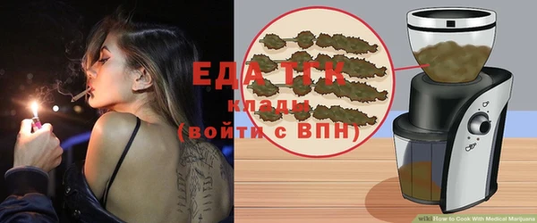 ешки Зеленокумск