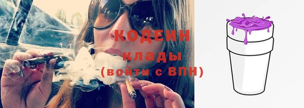 COCAINE Рославль