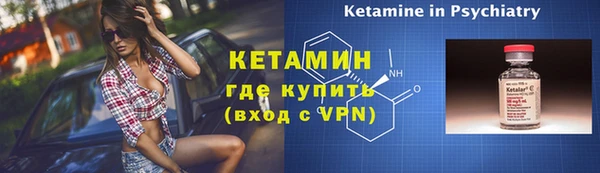COCAINE Рославль