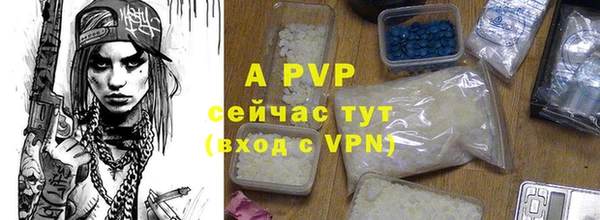 COCAINE Рославль