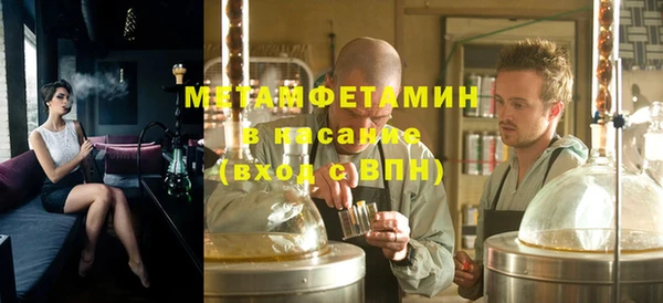 COCAINE Рославль