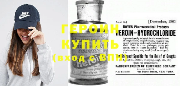 ешки Зеленокумск