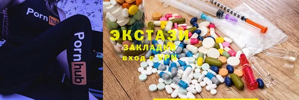 марки nbome Кондопога