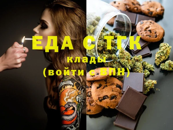COCAINE Рославль