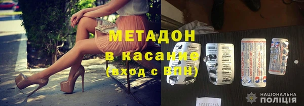 эйфоретик Конаково