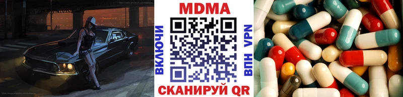 МДМА crystal  Спас-Деменск 