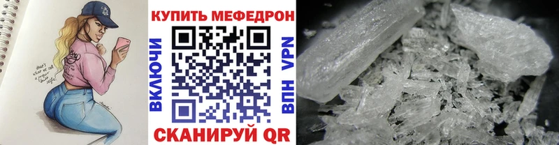 гидра ССЫЛКА  Спас-Деменск  МЕФ мяу мяу 