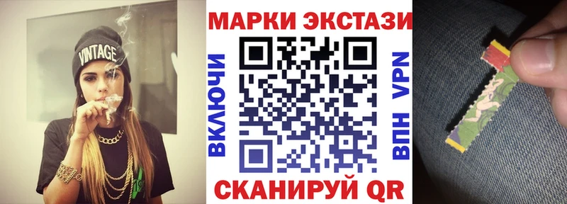 Наркотические марки 1,8мг  продажа наркотиков  Спас-Деменск 