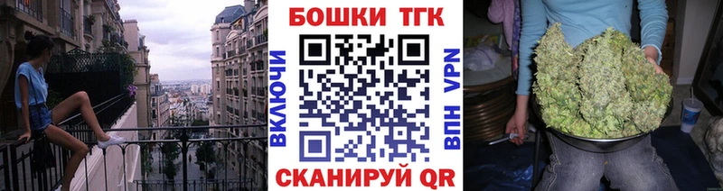маркетплейс как зайти  купить закладку  Спас-Деменск  МАРИХУАНА THC 21% 